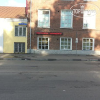 Демидовъ 