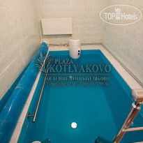 Котляково Плаза