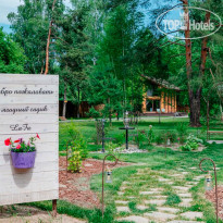 Загородный клуб Лафа