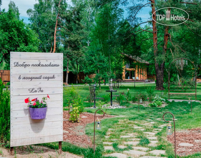 Hotel photo Загородный клуб Лафа 