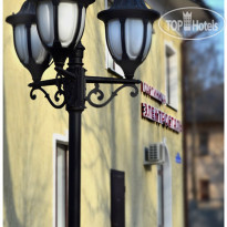 Hotel Electrostal 