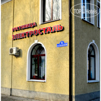 Hotel Electrostal 