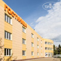 Станция 