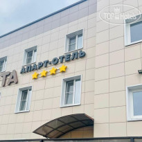 Веста Апарт-Отель