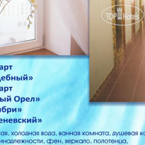 Наутилус 57 