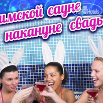Наутилус 57 