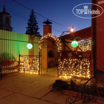 Вдохновение 