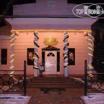 Четыре Короны 