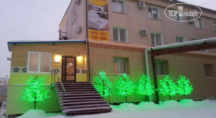 Hotel photo Орто Дойду 