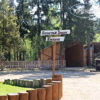 CLUBBARIN Eco Hotel & Bar 