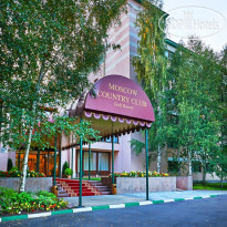 Moscow Country Club