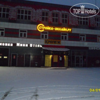 Мини Отель 