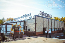 Донской Лес 3*