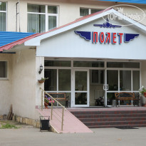 Полет 