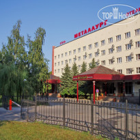 Металлург
