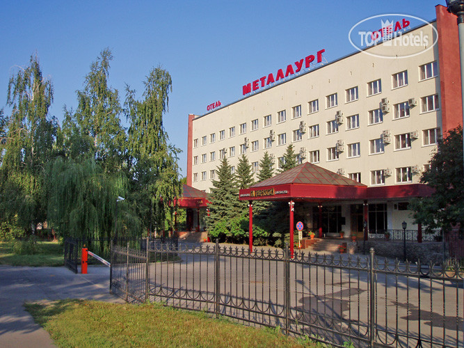 Металлург