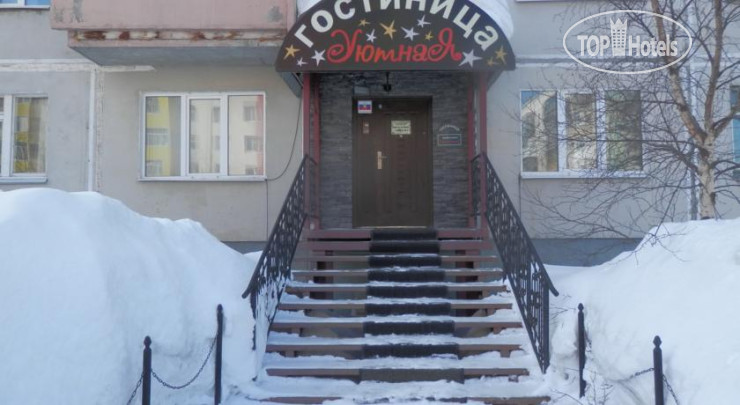 Hotel photo Уютная 