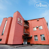 Boyard Hotel