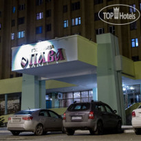 Опава 