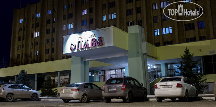 Опава