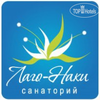 Лаго-Наки