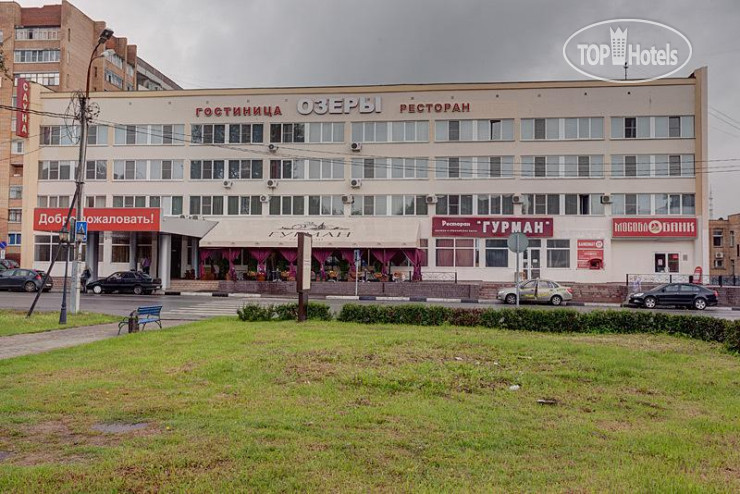 Photos Озеры