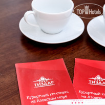Tizdar Family Resort & Spa 