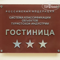Платов на Атаманской