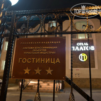 Платов на Дубовского 