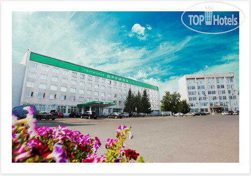 Hotel photo Drujba 3*