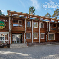 Подкова