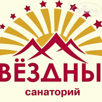 Санаторий Звездный 