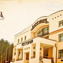 АлександрЪ