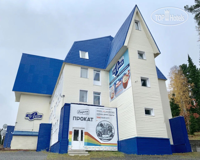 Hotel photo Политех 