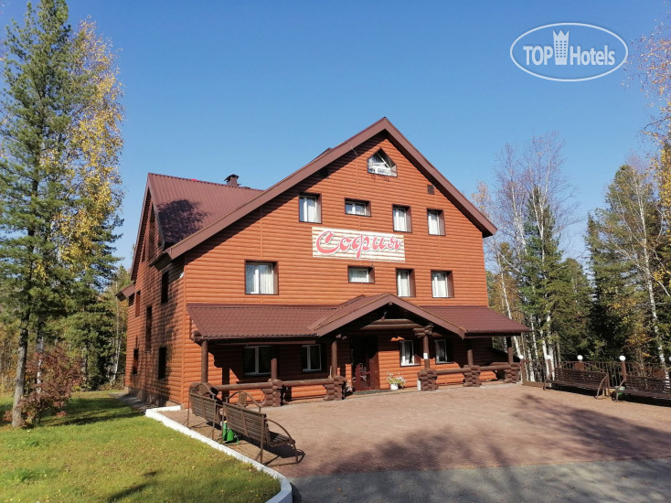 Hotel photo София 