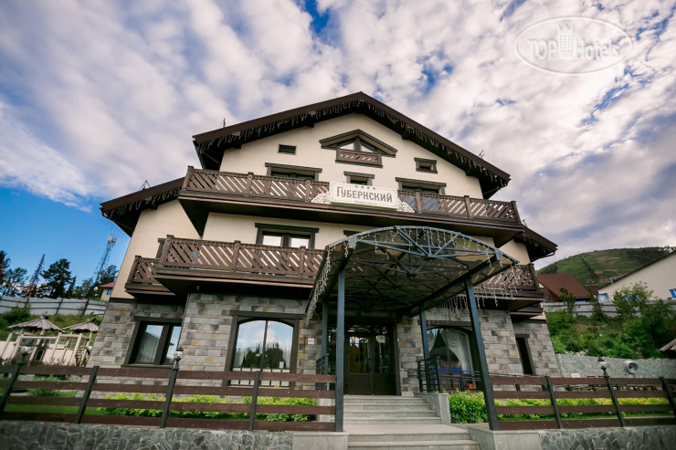 Hotel photo Губернский Апарт-отель 4*