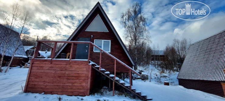 Hotel photo We Ski Gesh Guesthouse 