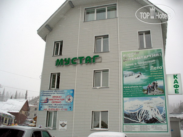 Hotelier's photos Мустаг 3*
