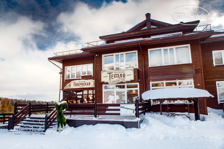 Hotel photo Gubernskaya 4*