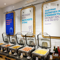 Холидей Экспресс Москва Аэропорт Шереметьево 