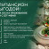Palmira Garden Hotel & SPA НОВИНКА! Превратите свой отдых