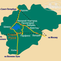 Старая Русса курорт 