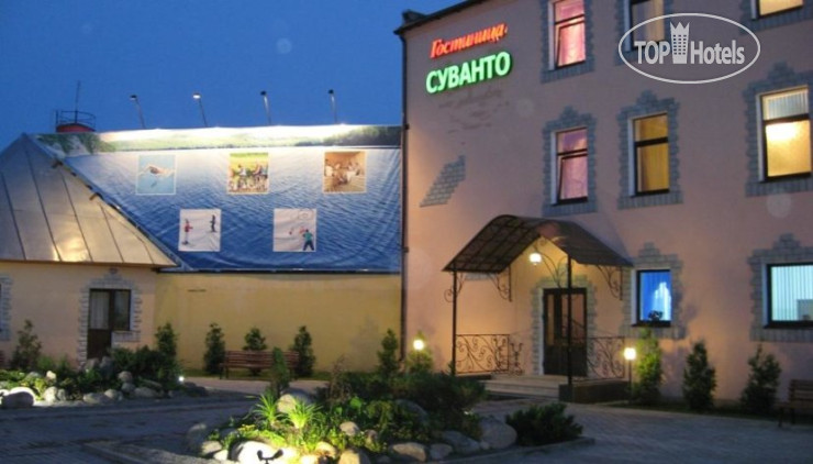 Суванто