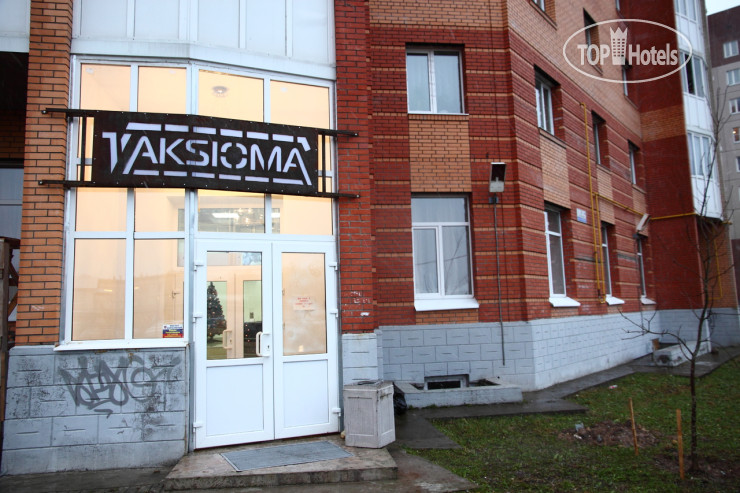 Hotel photo Aksioma 