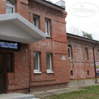 Гостевой Дом Варшавский 
