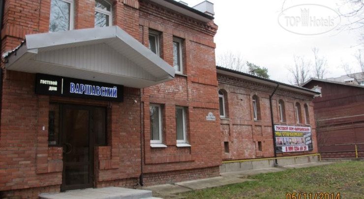 Hotel photo Гостевой Дом Варшавский 
