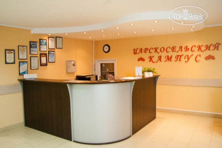 Hotel photo Царскосельский Кампус (закрыт) 