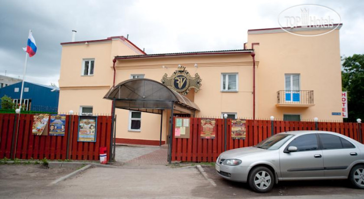 Hotel photo RedVill Rezidenciya 