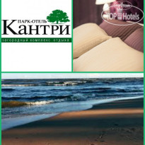 Кантри