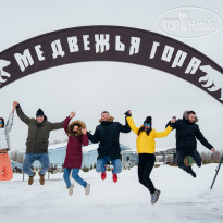 Парк-отель Медвежья гора 